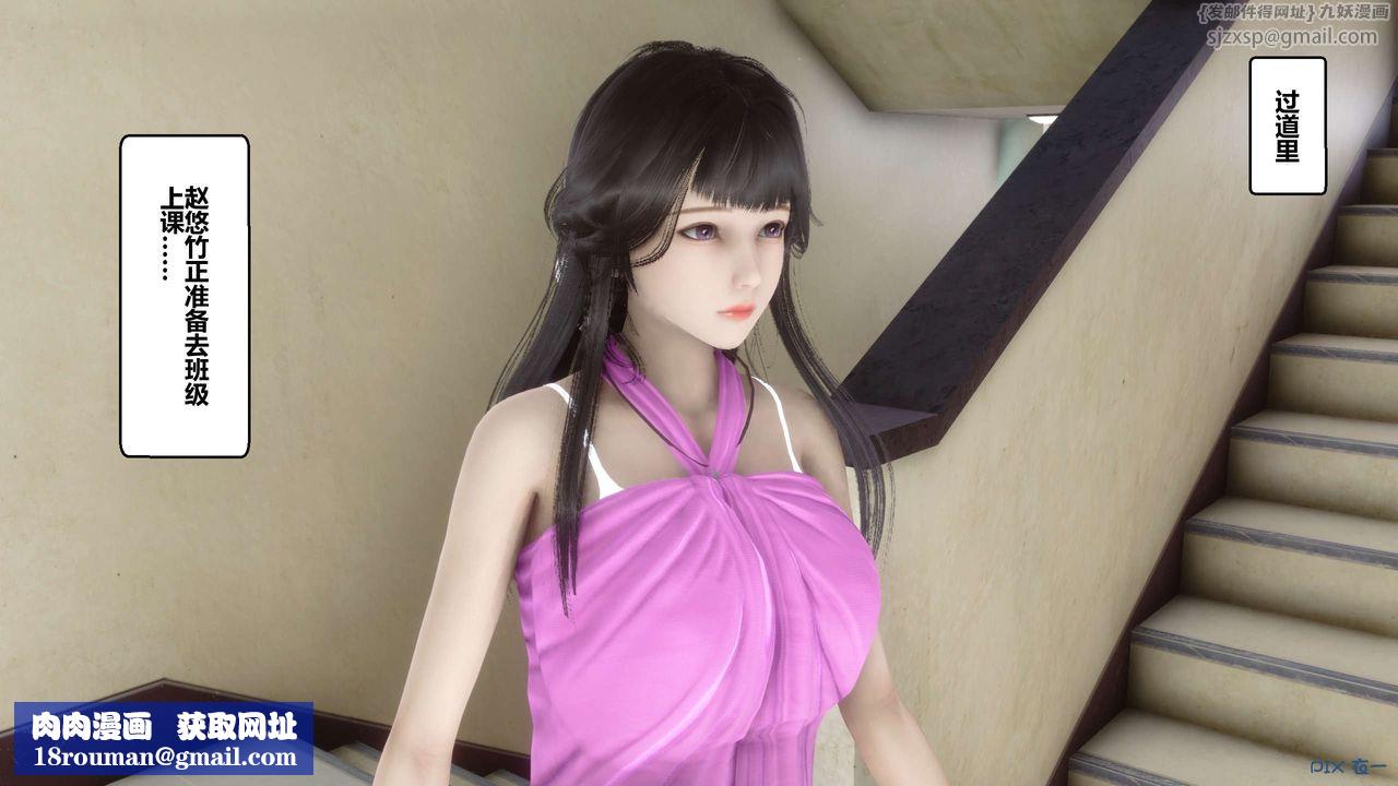 [3D]秘密高清无码版第38话