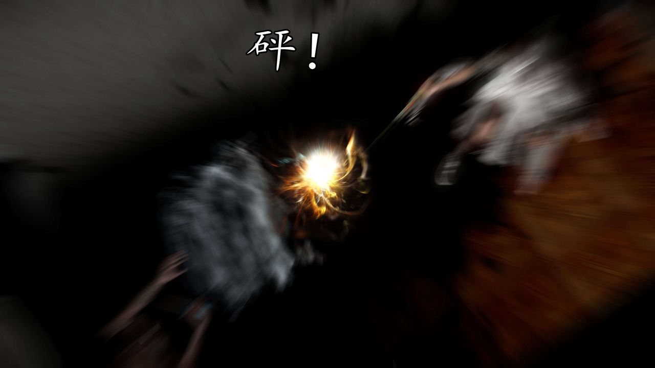 [3D]魔域人间第41话