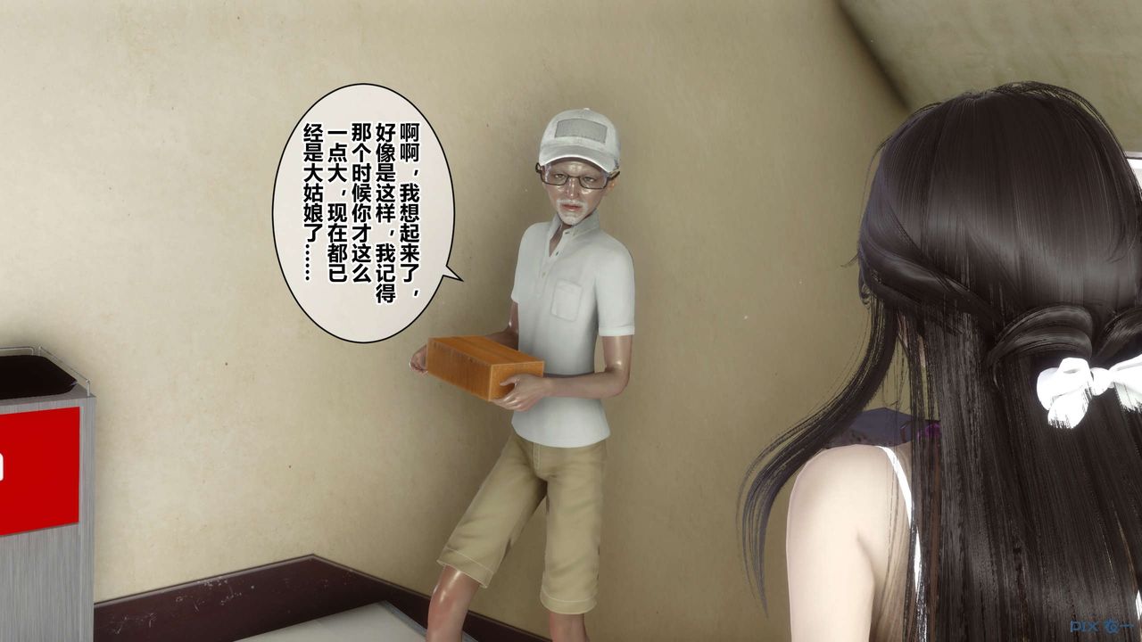 [3D]秘密高清无码版第38话