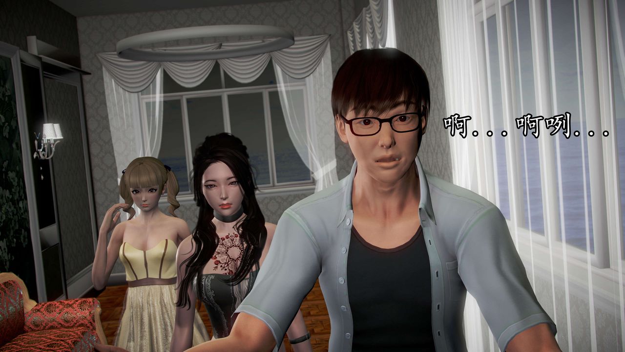 [3D]魔域人間第41話