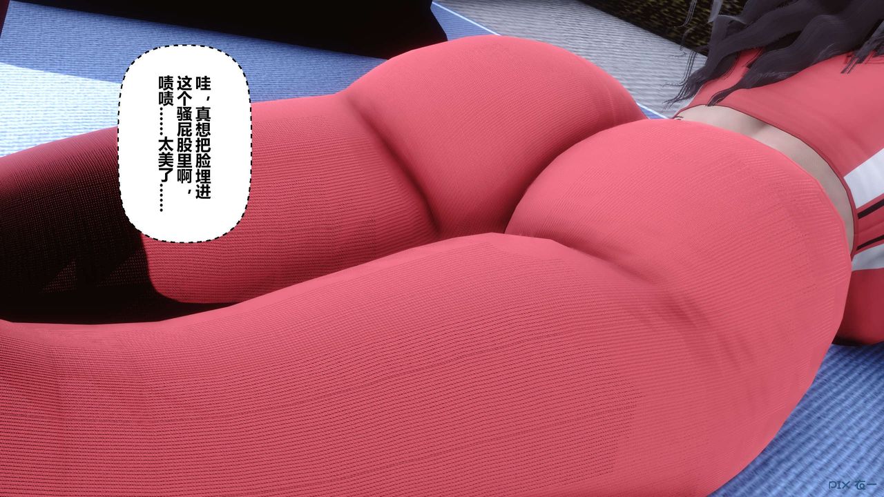 [3D]秘密高清无码版第38话