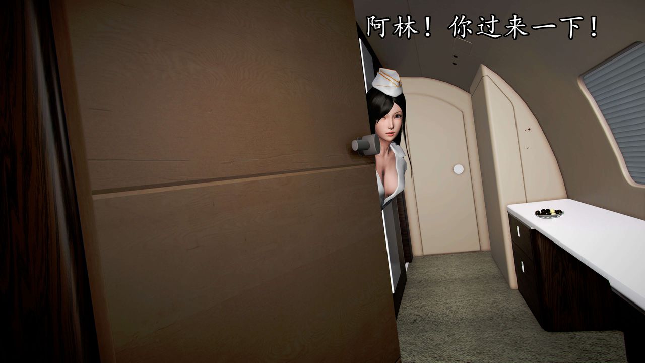 [3D]魔域人間第41話