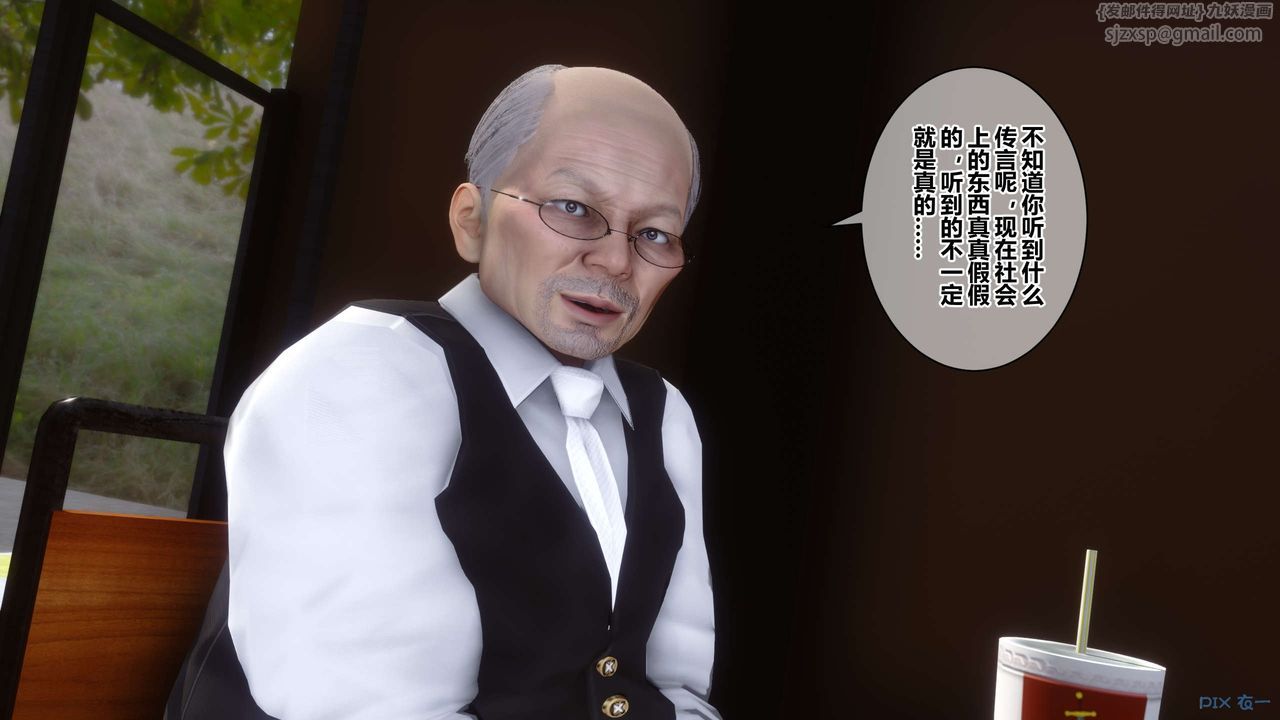 [3D]秘密高清无码版第38话