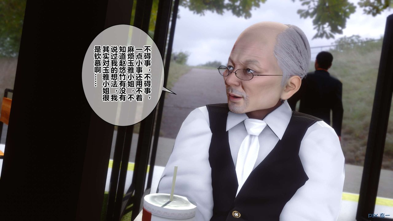 [3D]秘密高清无码版第38话