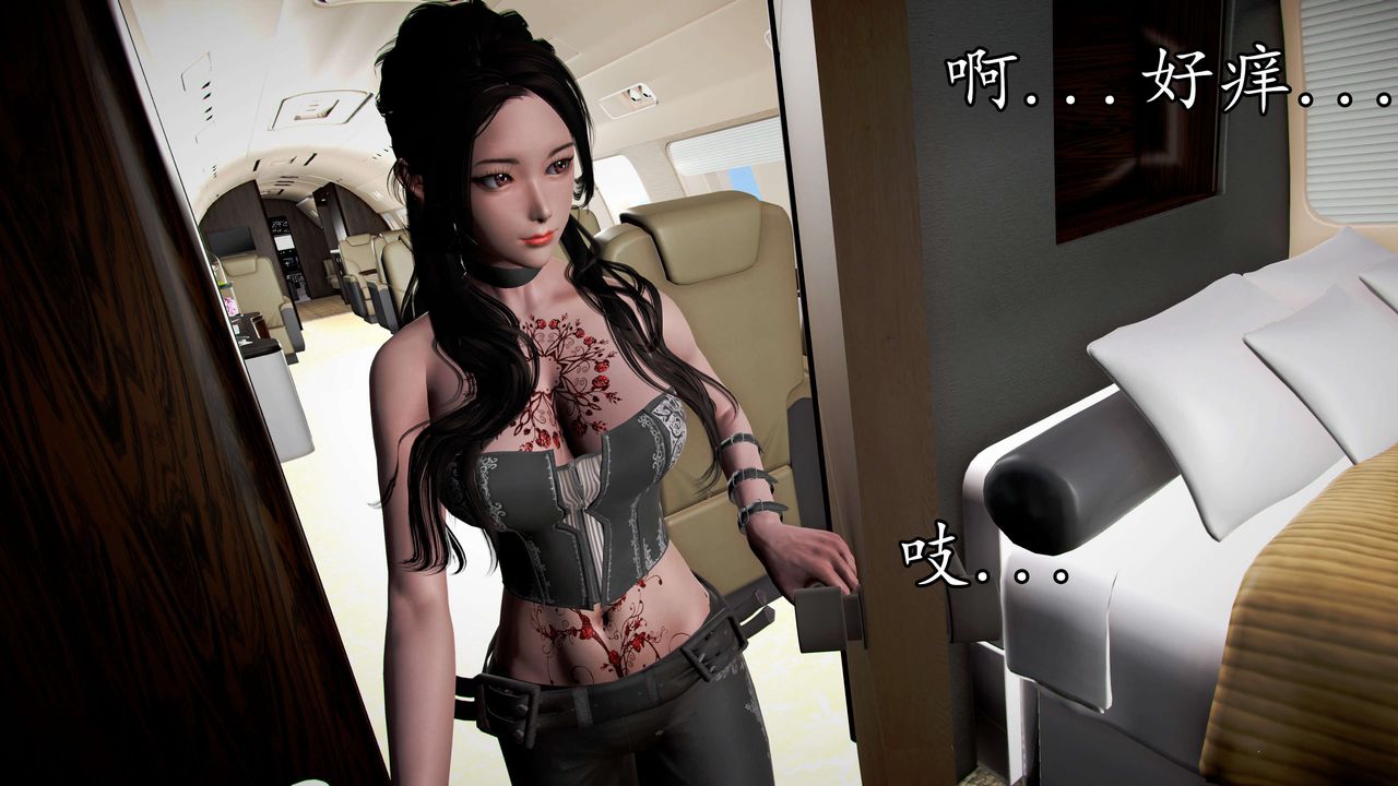 [3D]魔域人間第41話