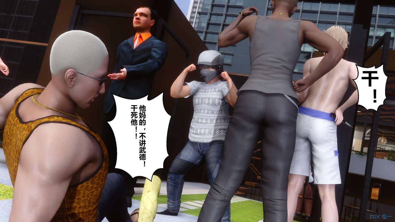 [3D]秘密高清无码版第38话