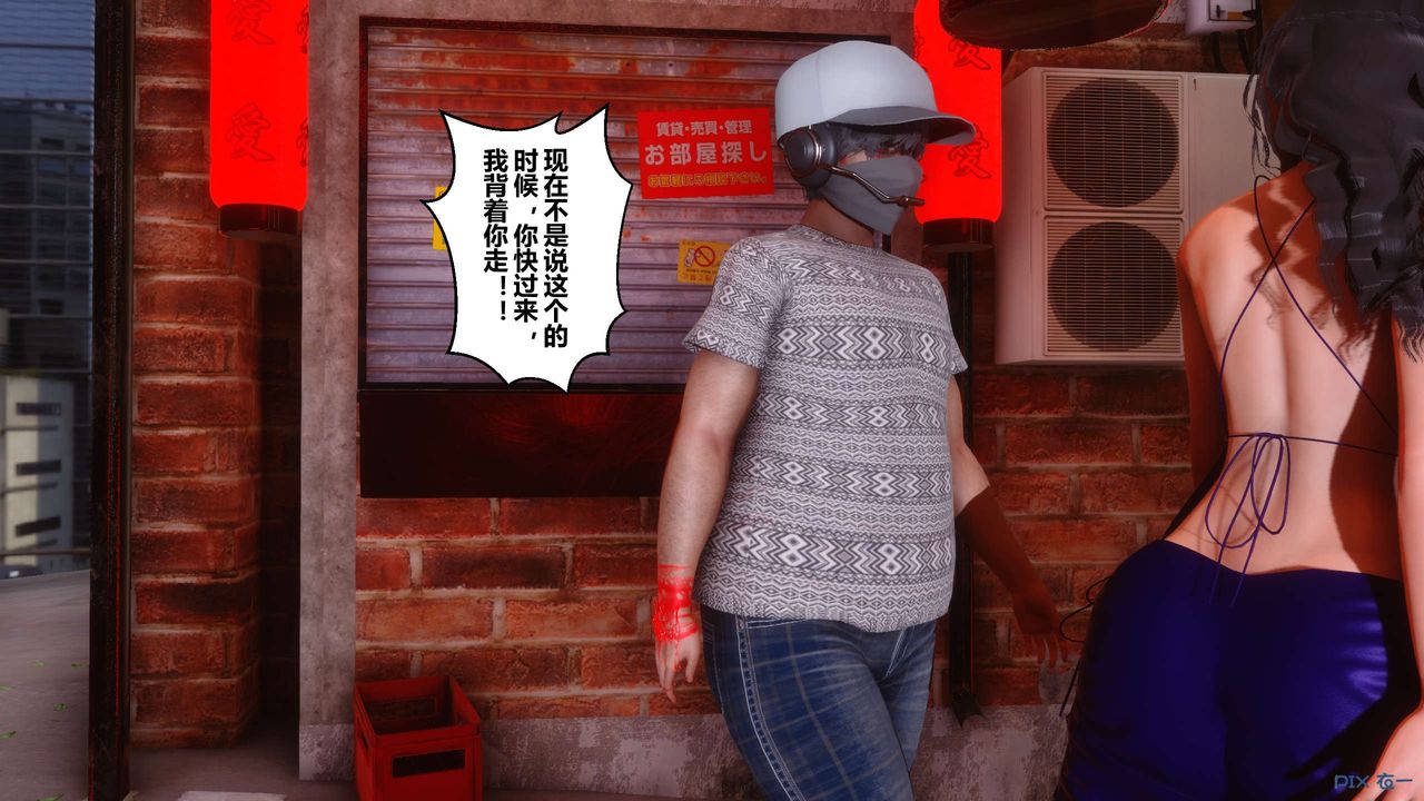 [3D]秘密高清无码版第38话