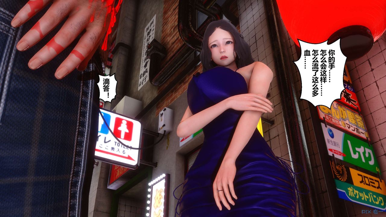 [3D]秘密高清无码版第38话