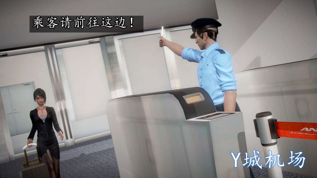 [3D]魔域人间第41话