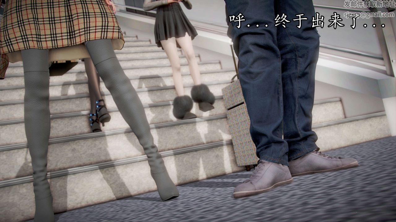 [3D]魔域人間第41話