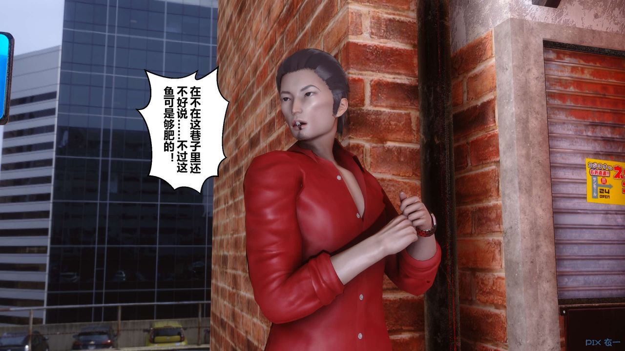 [3D]秘密高清无码版第38话