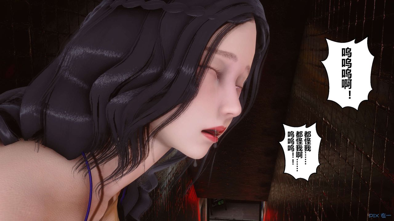 [3D]秘密高清无码版第38话