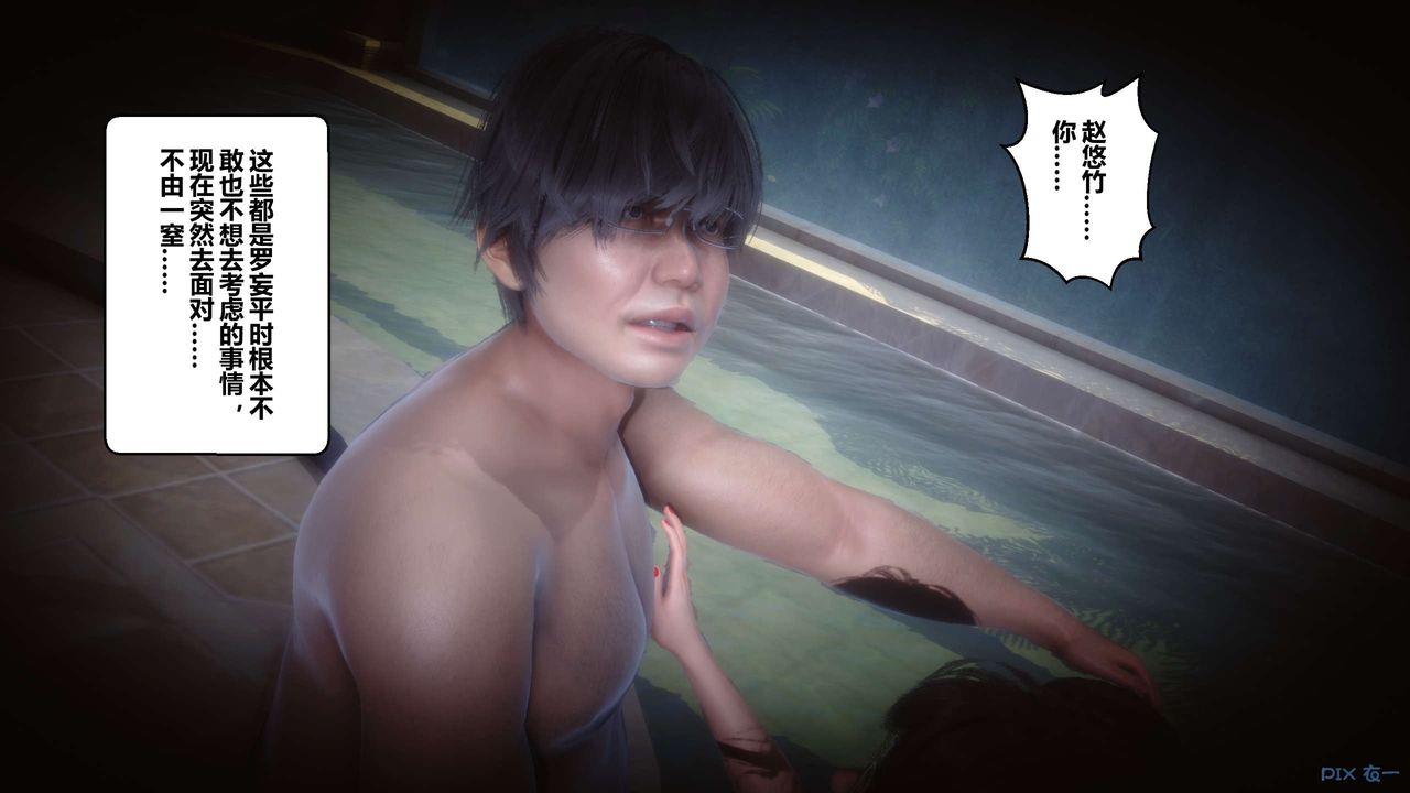 [3D]秘密高清无码版第39话