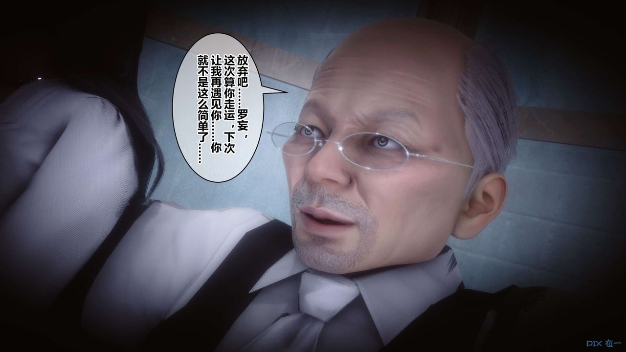 [3D]秘密高清无码版第39话