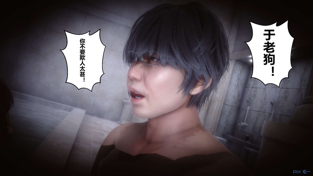 [3D]秘密高清無碼版第39話