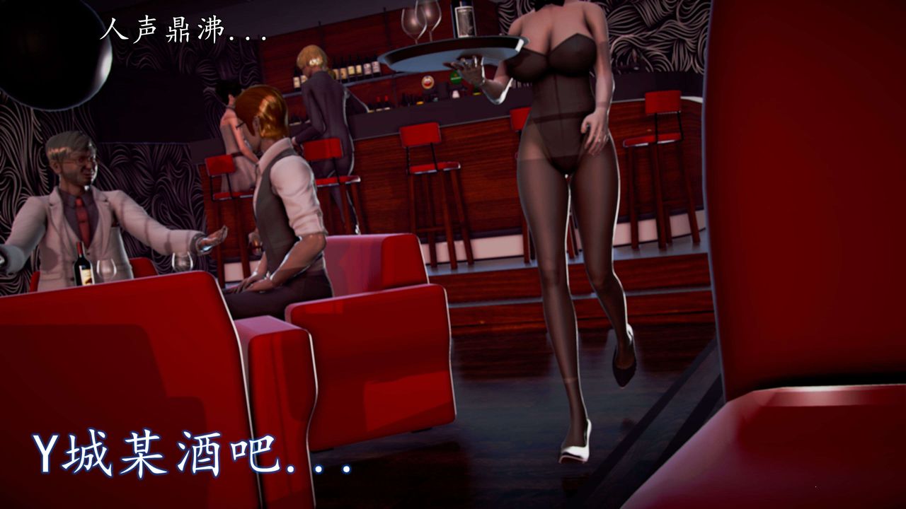 [3D]魔域人間第42話