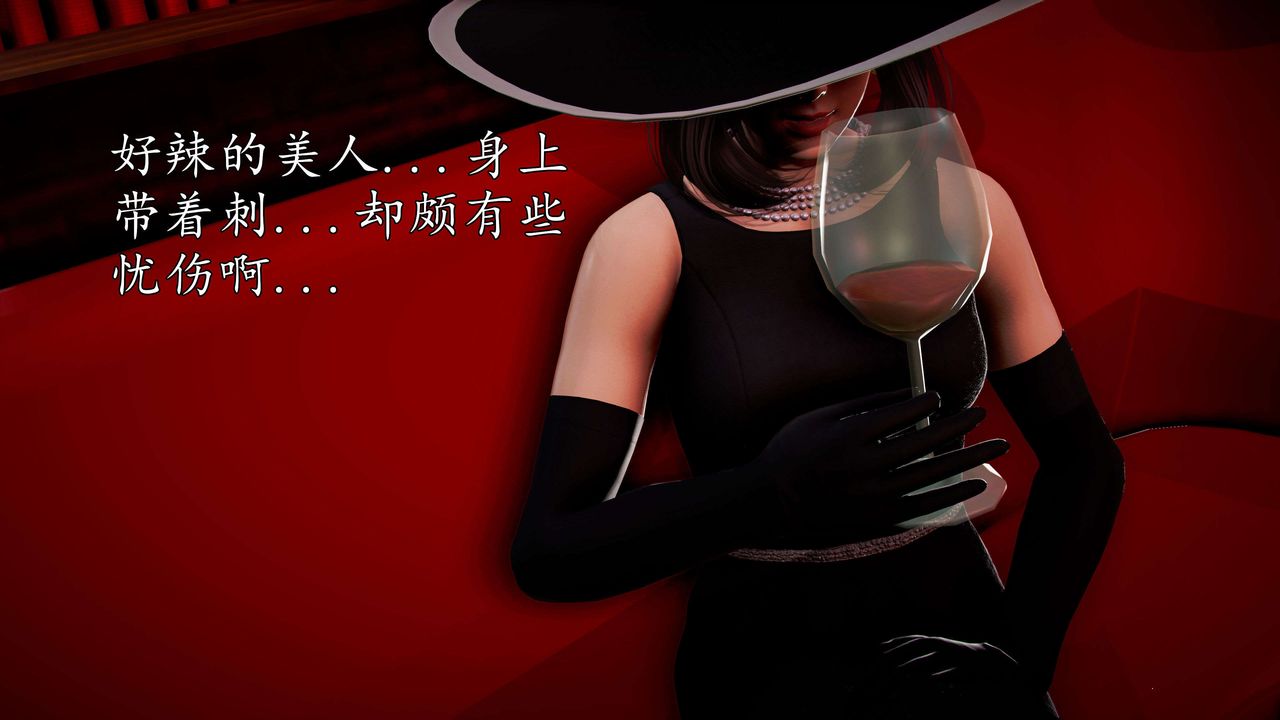 [3D]魔域人间第42话