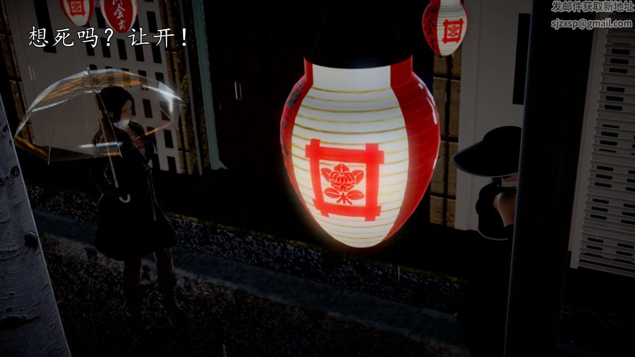 [3D]魔域人間第42話