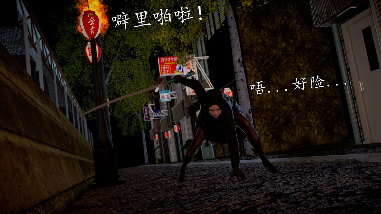 [3D]魔域人間第42話