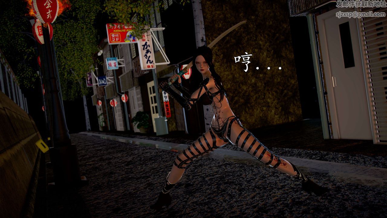 [3D]魔域人間第42話