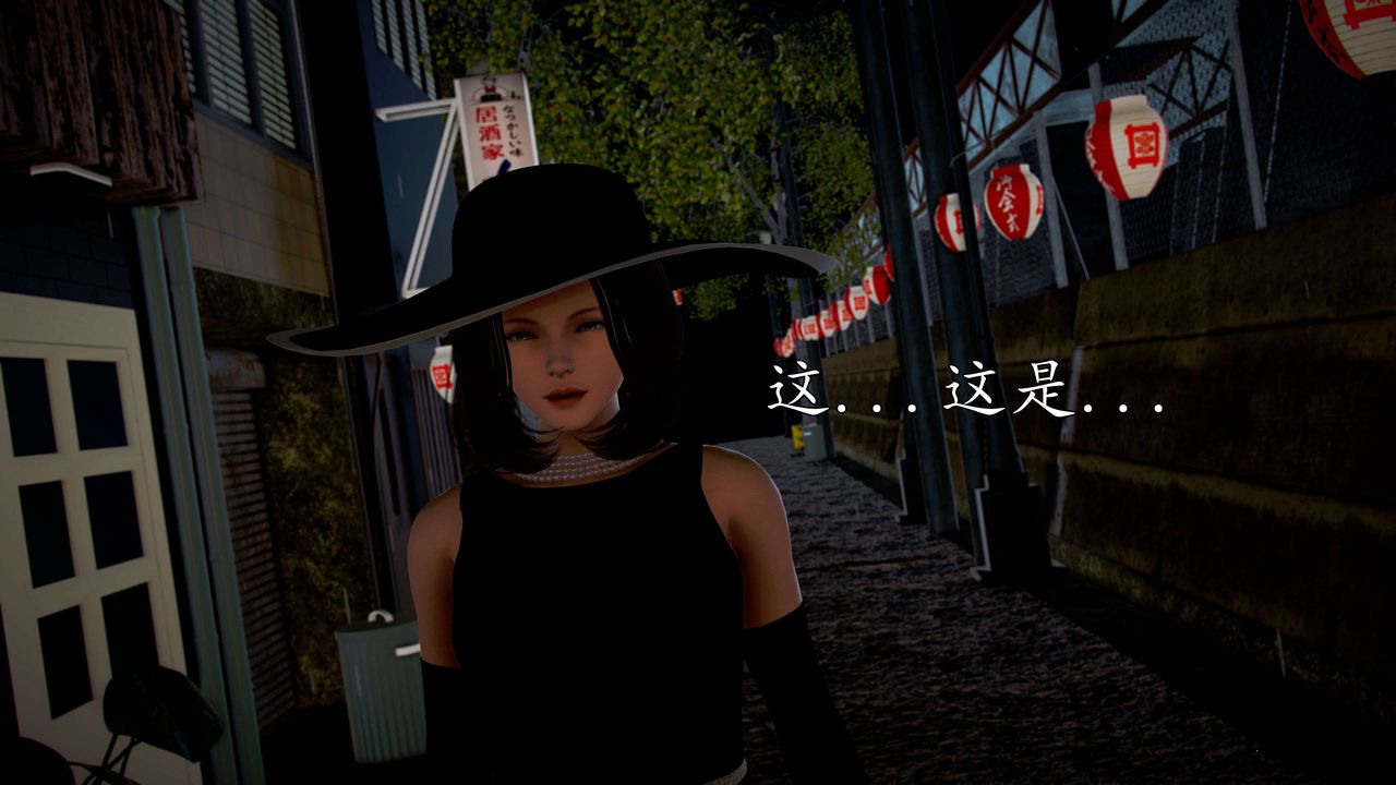 [3D]魔域人間第42話