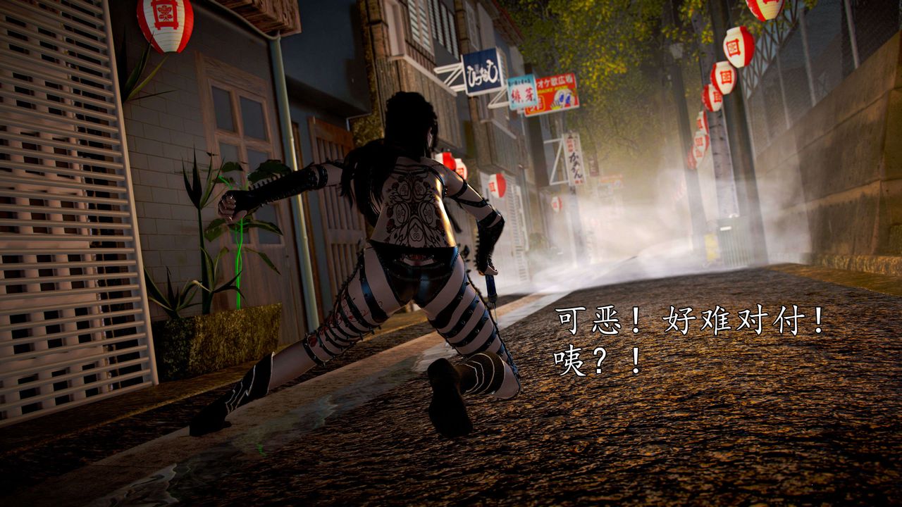 [3D]魔域人間第42話