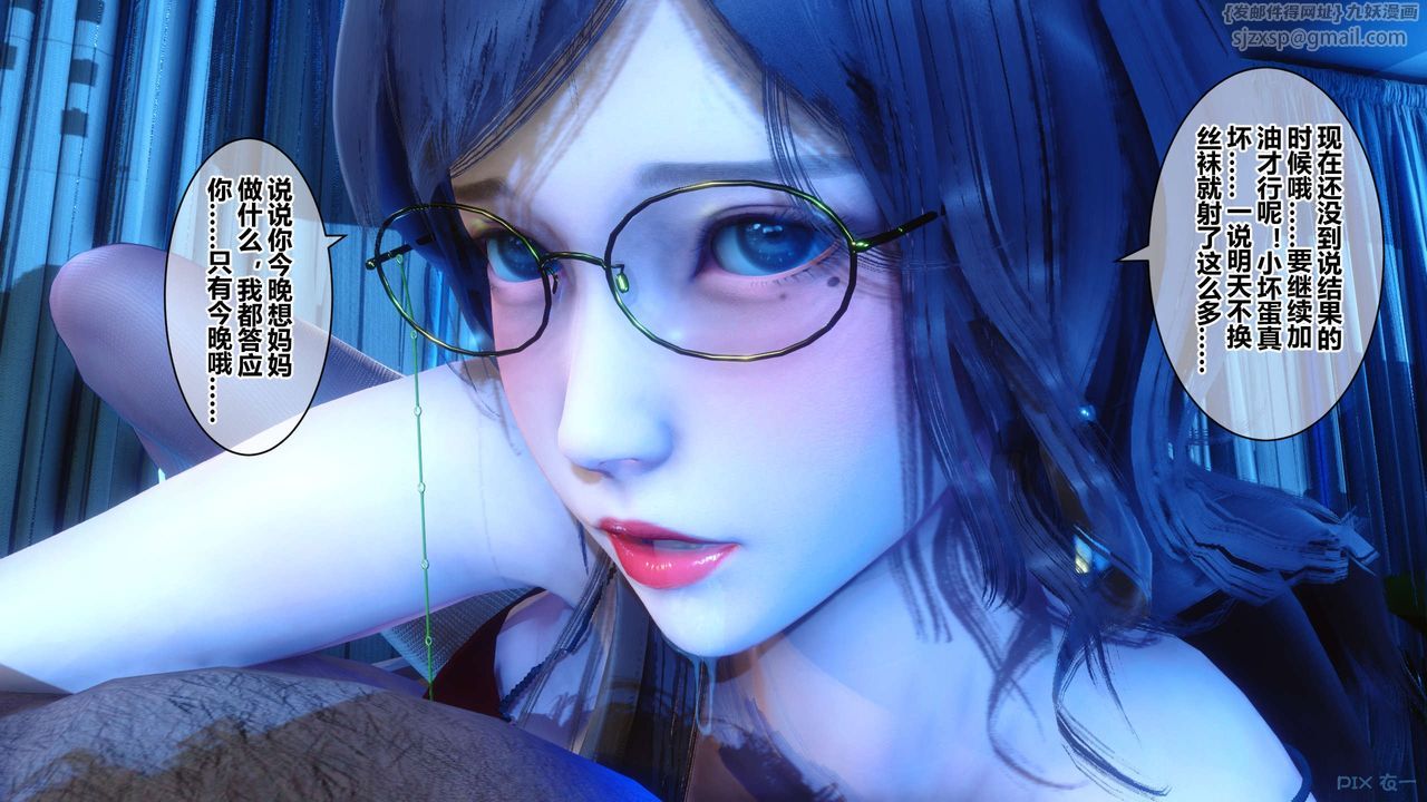 [3D]秘密高清无码版第39话