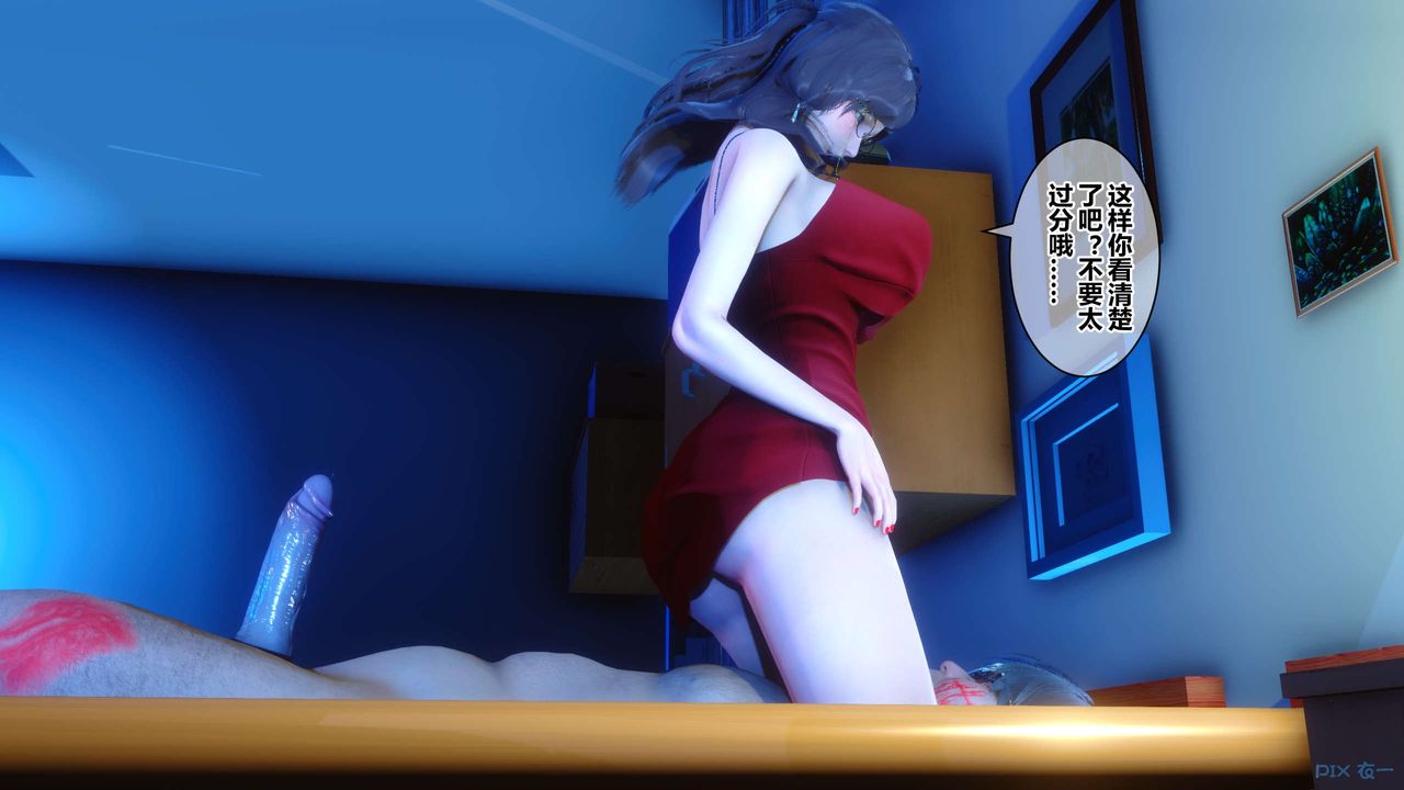 [3D]秘密高清无码版第39话