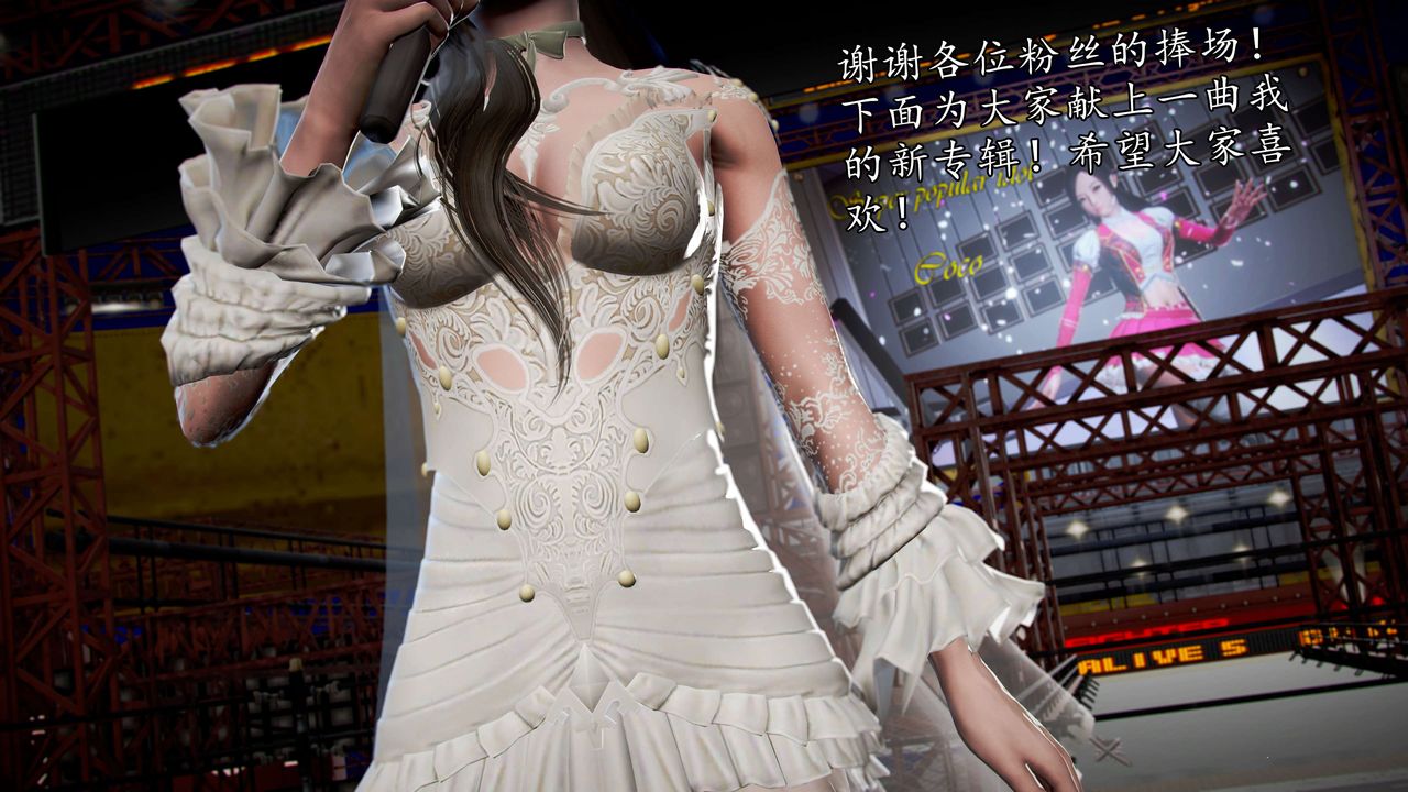 [3D]魔域人間第43話