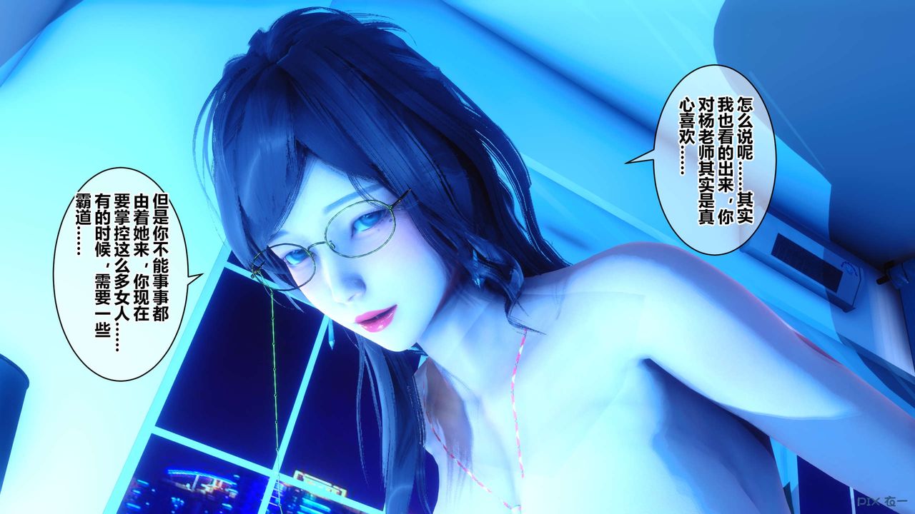 [3D]秘密高清無碼版第39話