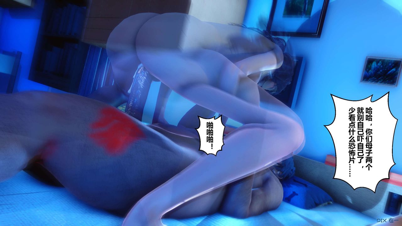 [3D]秘密高清无码版第39话