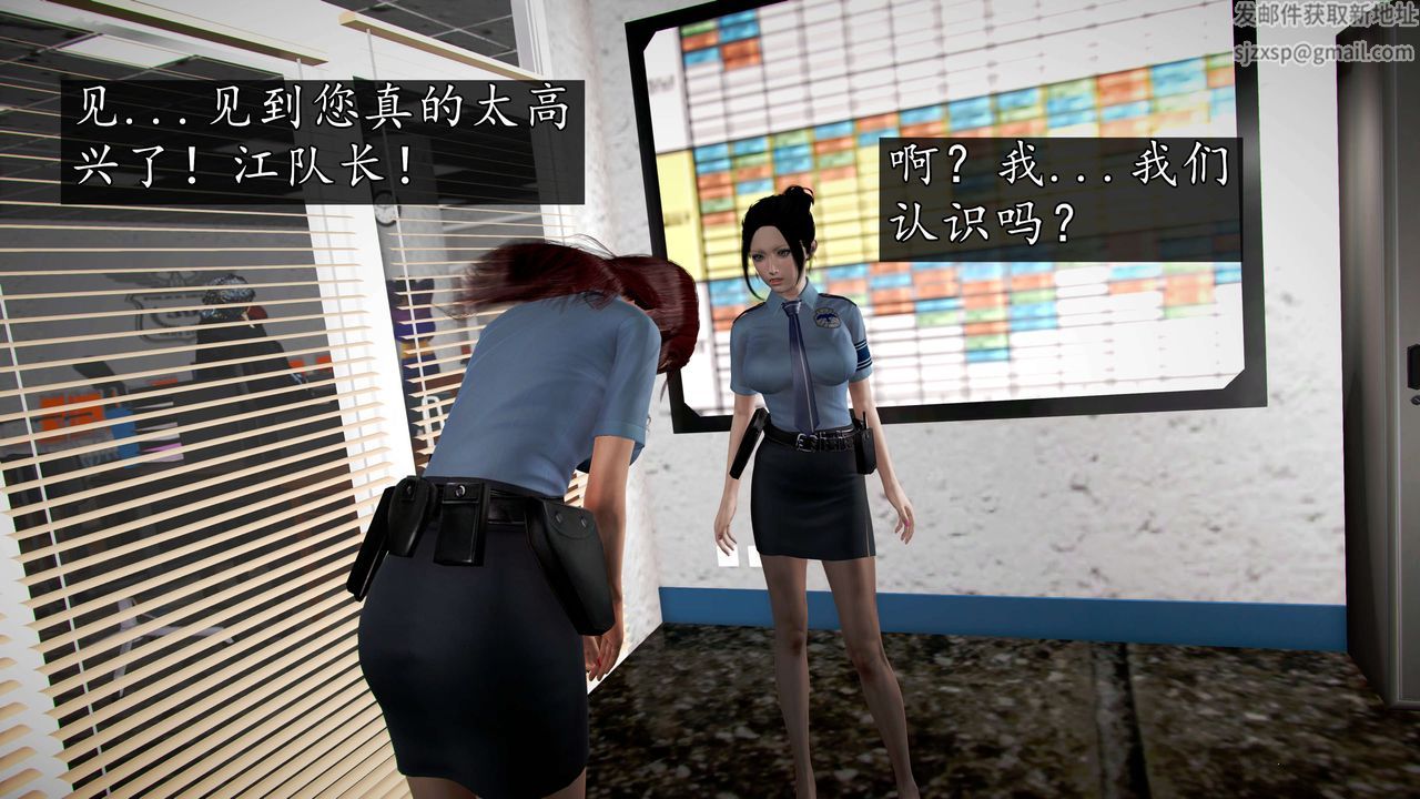 [3D]魔域人間第43話