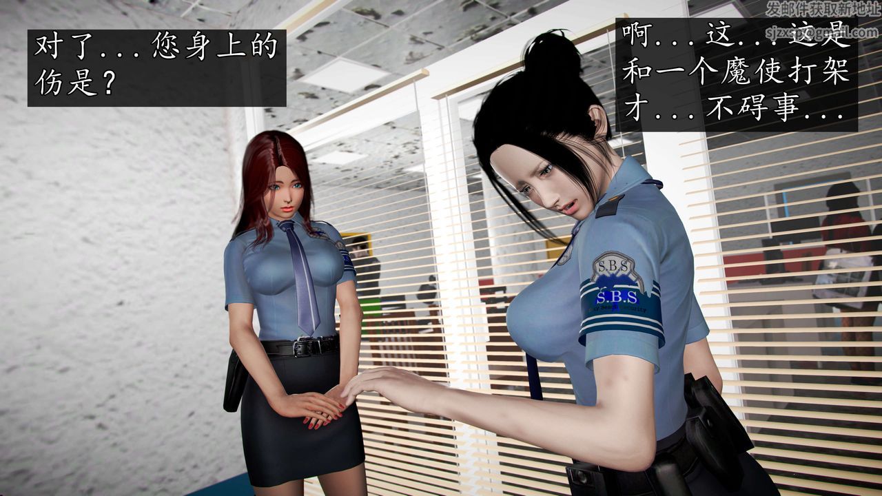 [3D]魔域人間第43話