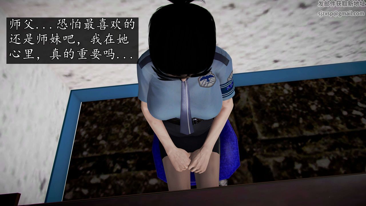 [3D]魔域人間第43話