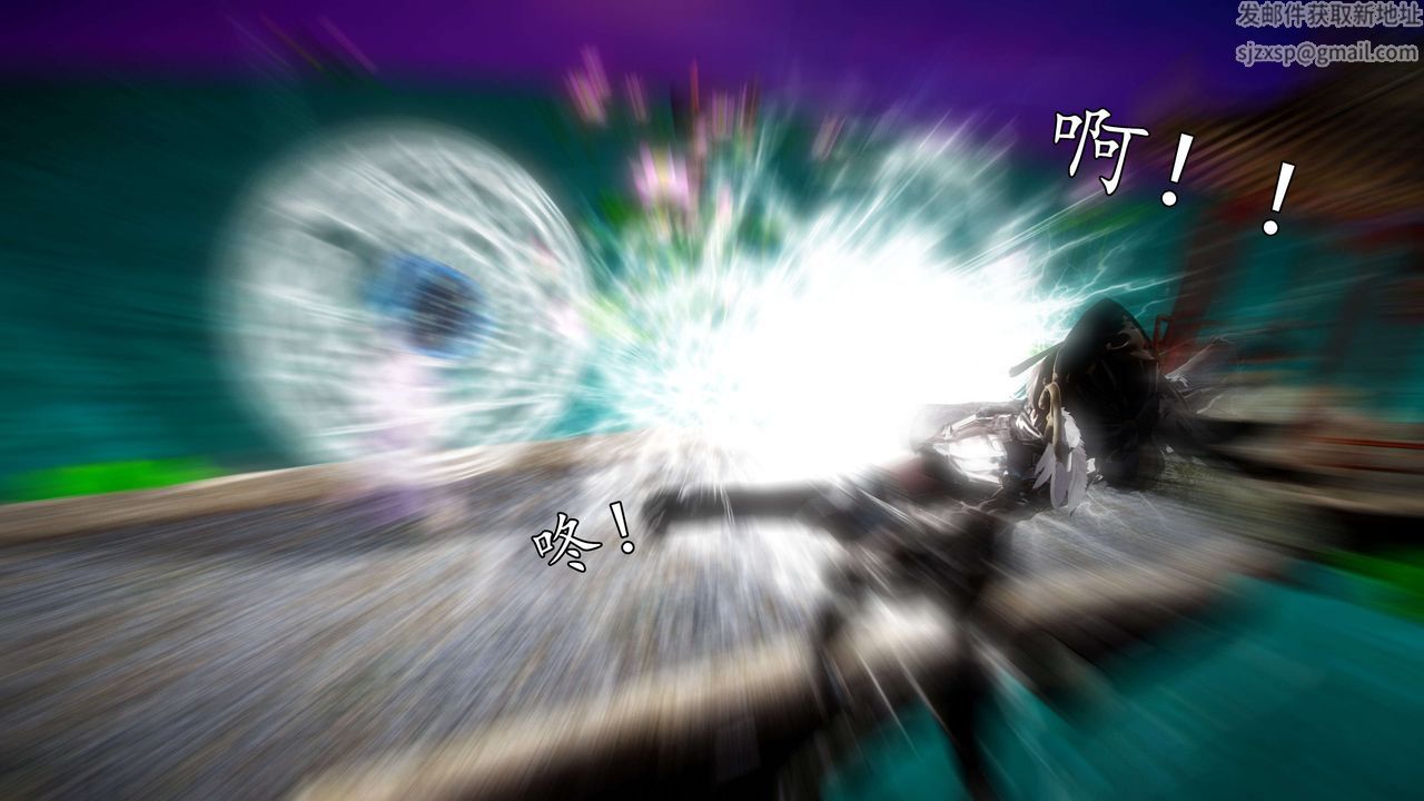[3D]魔域人間第43話
