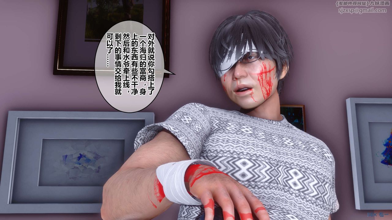 [3D]秘密高清无码版第40话