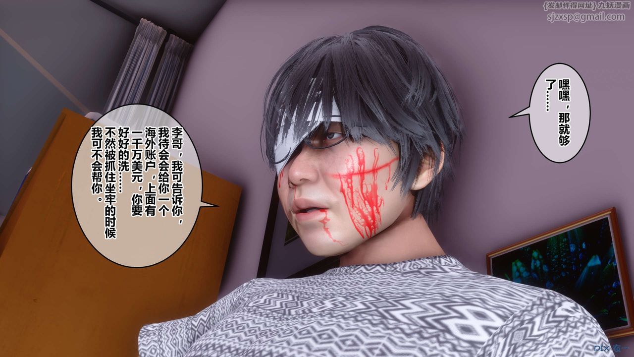 [3D]秘密高清无码版第40话