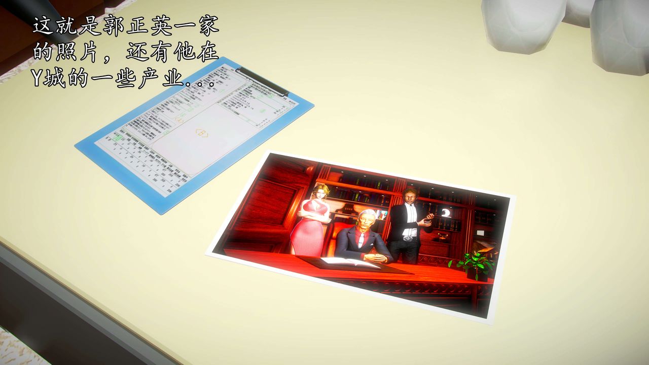 [3D]魔域人间第43话