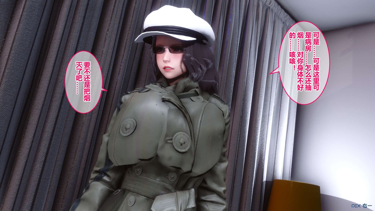 [3D]秘密高清无码版第40话