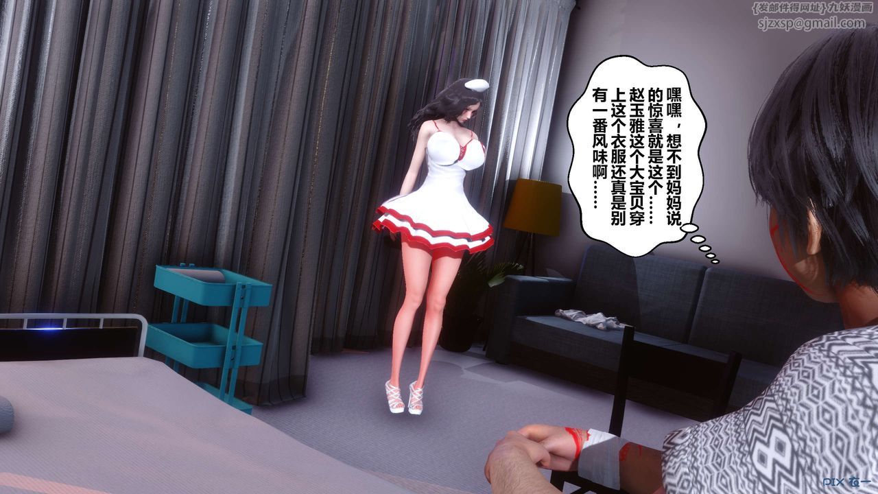 [3D]秘密高清无码版第40话