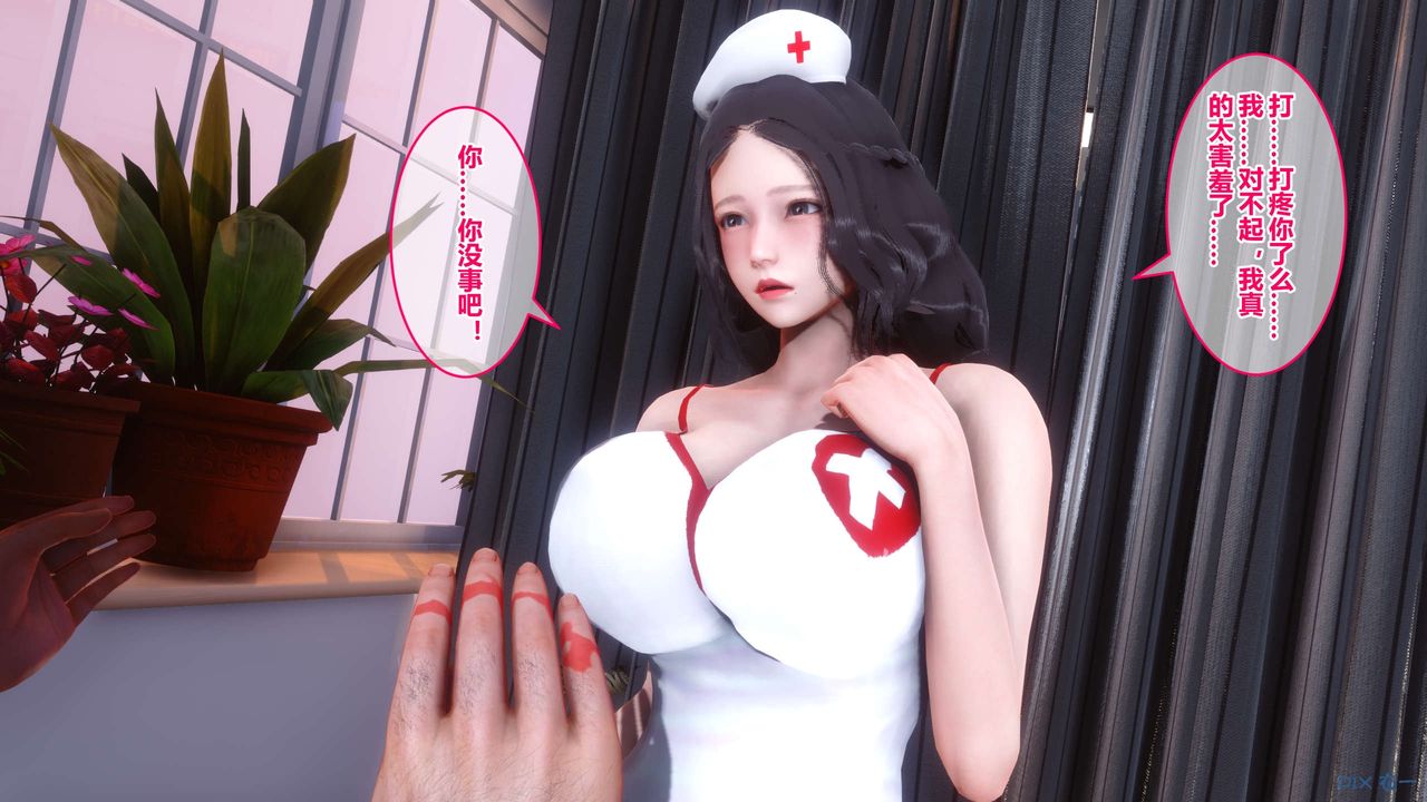 [3D]秘密高清无码版第40话