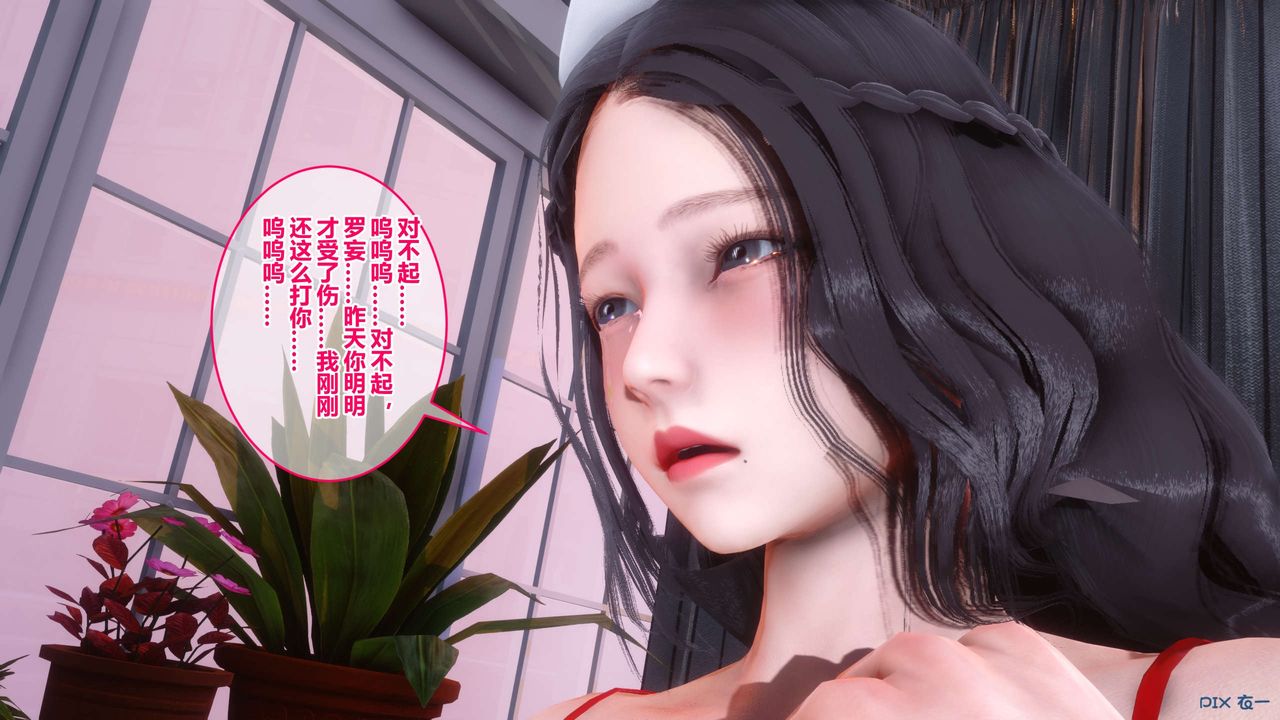 [3D]秘密高清无码版第40话