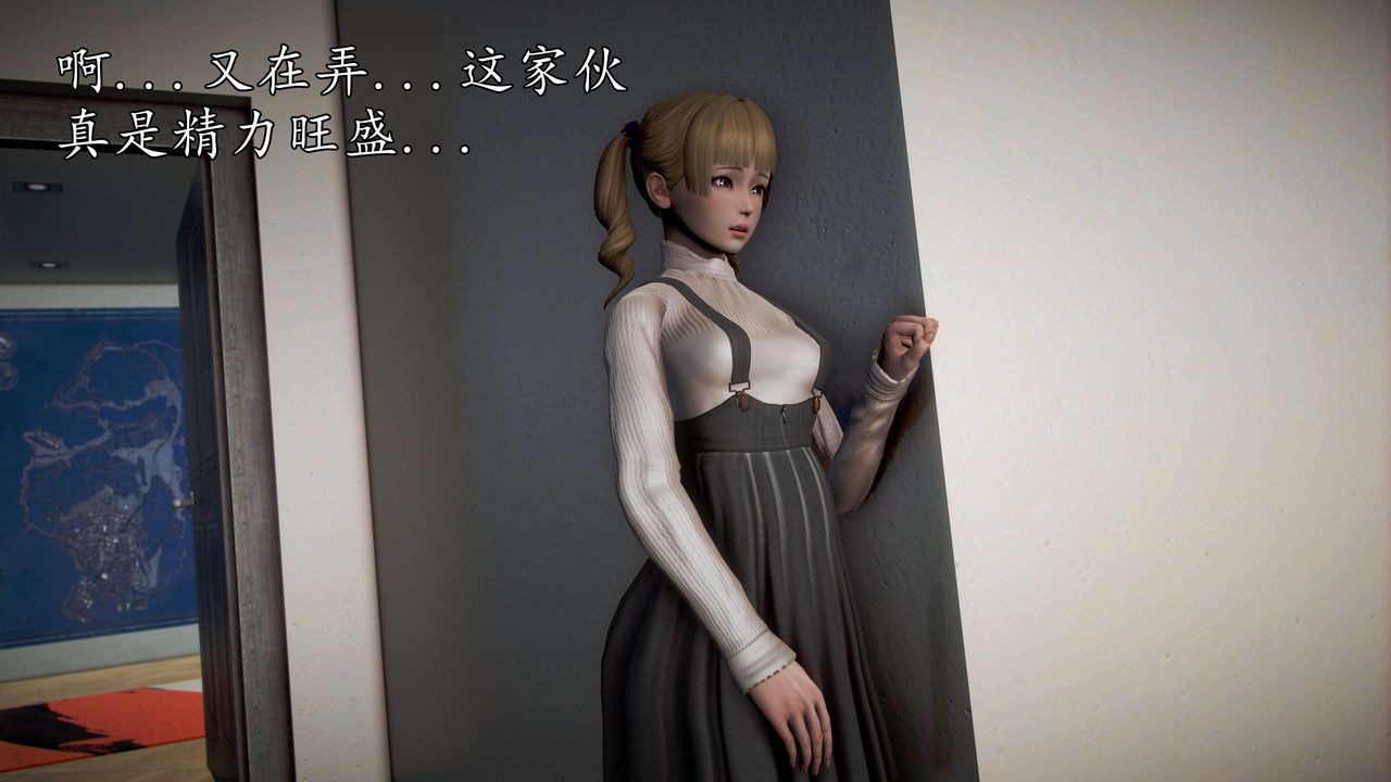 [3D]魔域人間第44話