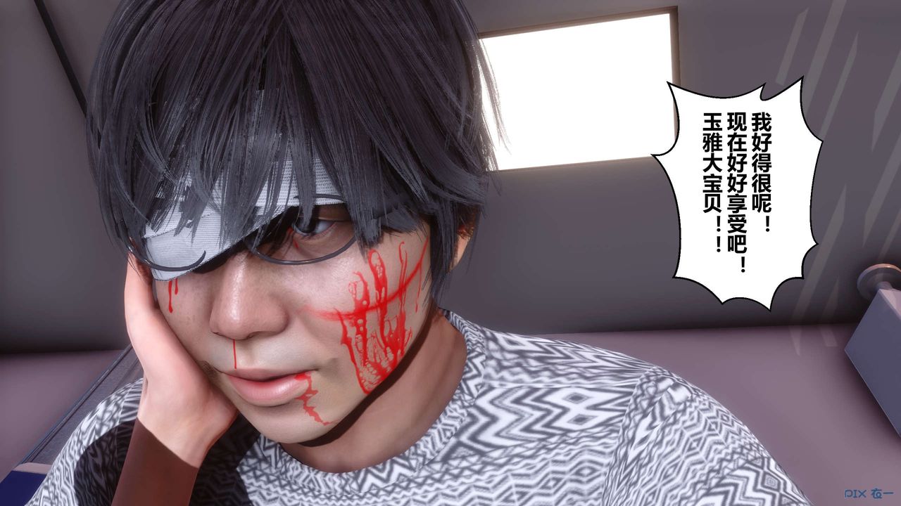 [3D]秘密高清无码版第40话