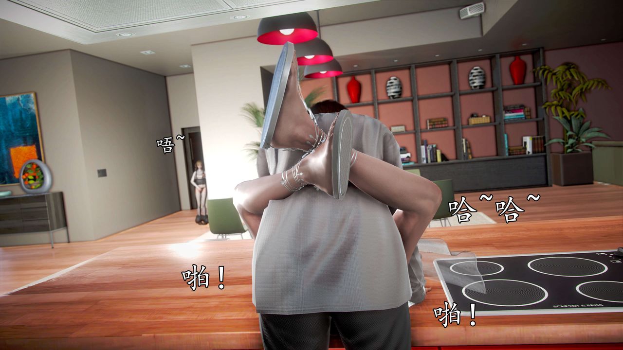 [3D]魔域人間第44話