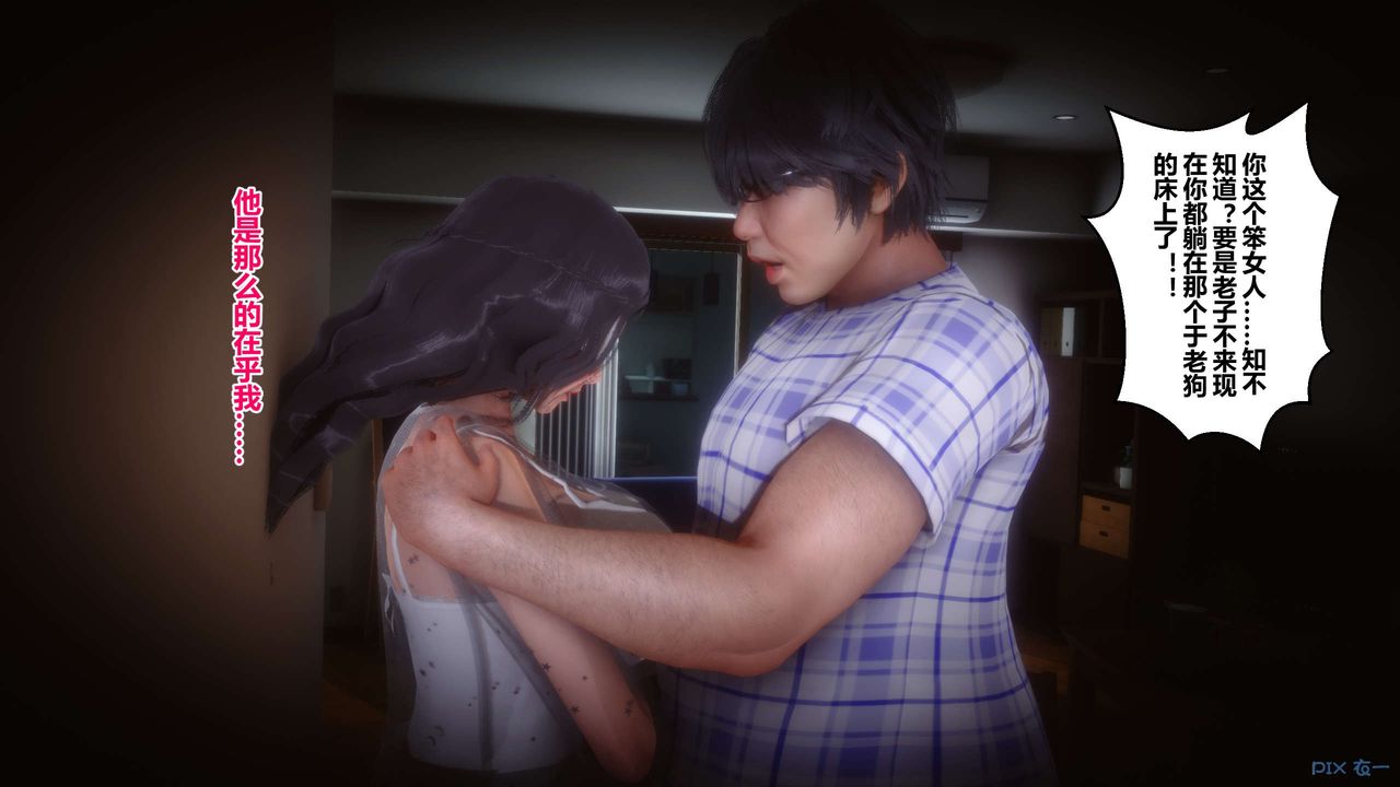 [3D]秘密高清无码版第40话