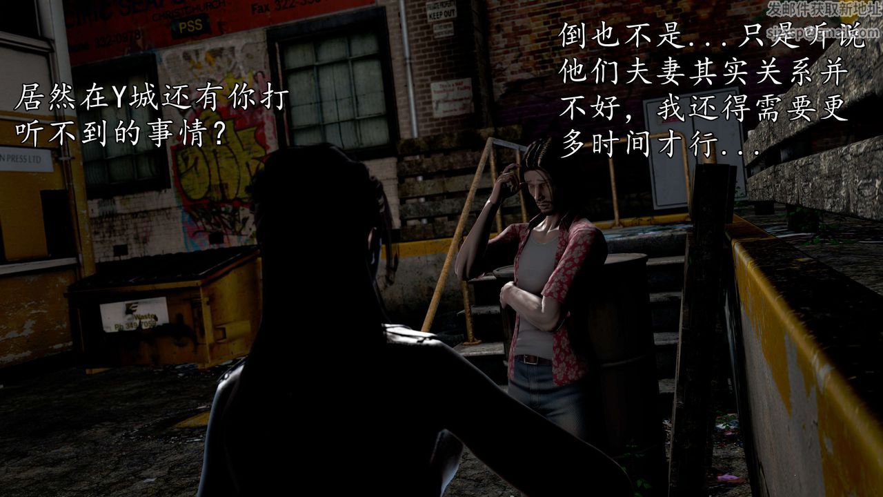 [3D]魔域人间第44话