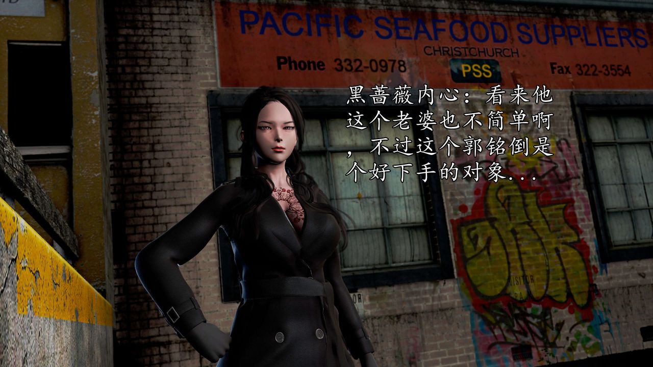 [3D]魔域人间第44话