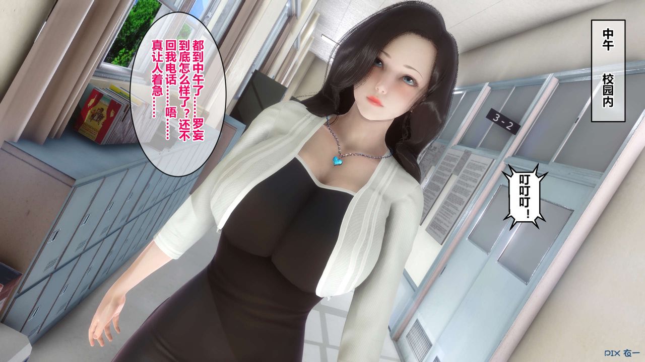 [3D]秘密高清无码版第40话