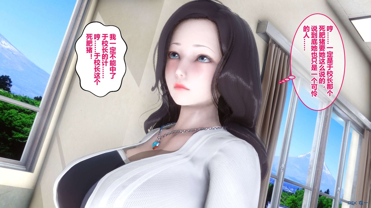 [3D]秘密高清無碼版第40話